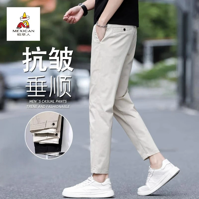 稻草人高档男裤夏季新款2025高档修身爆款西裤简约九分直筒长裤子