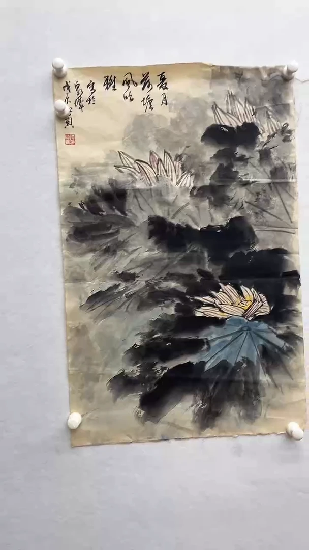 书法绘画书法绘画