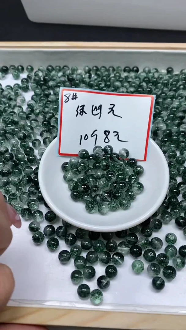 未镶嵌珠宝半成品水晶A480 绿幽灵8mm10个8元