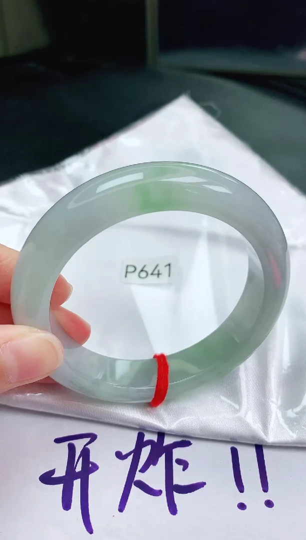 未镶嵌手镯翡翠缅甸天然A货翡翠手镯