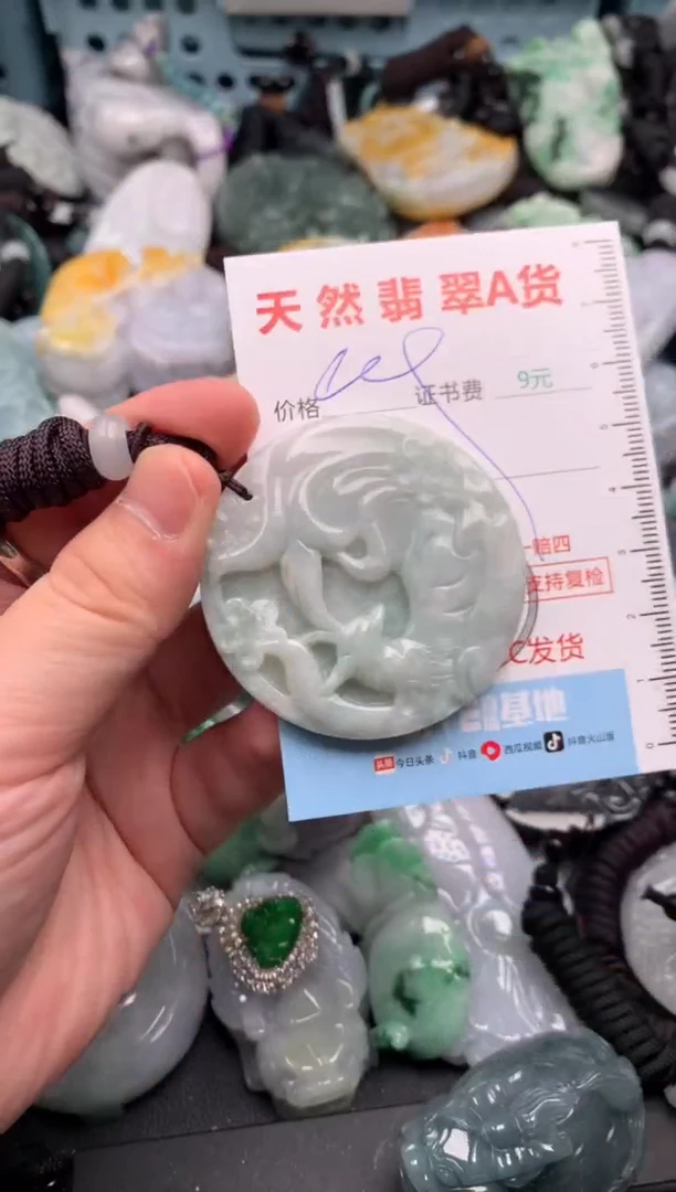 吊坠(不含链)未镶嵌翡翠1