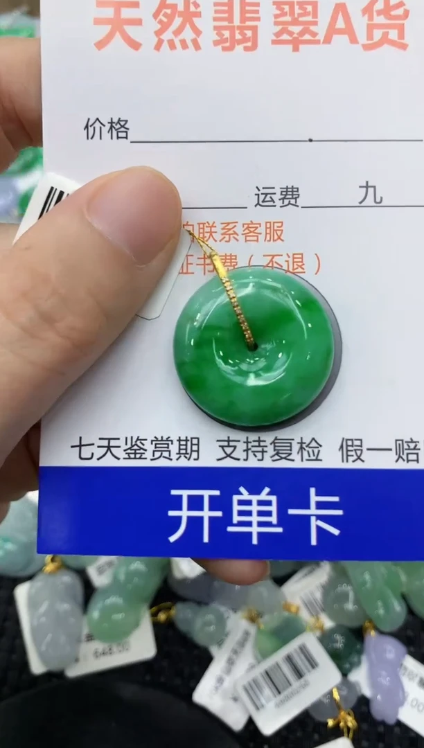 翡翠18K金镶嵌颈饰1111111111