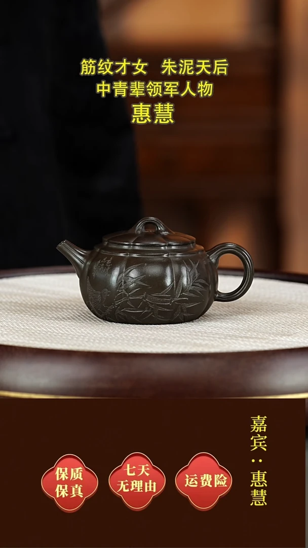 茶壶紫砂77惠慧  筋纹柿圆  甲级老皮青  210毫升
