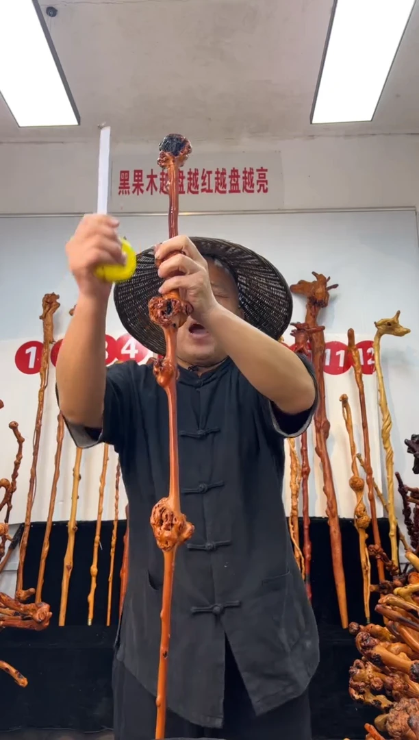 黑果木其他黑果木436