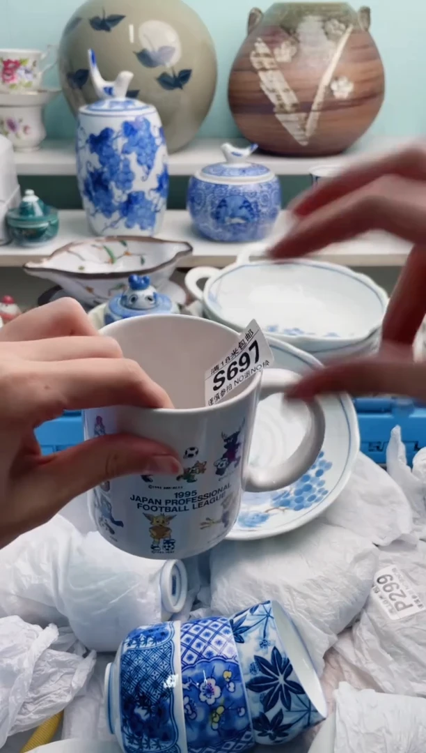 陶瓷顺**然S697******