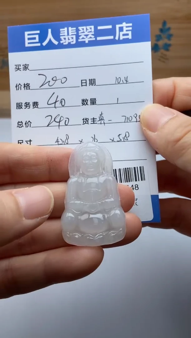 颈饰未镶嵌翡翠多人-22522648