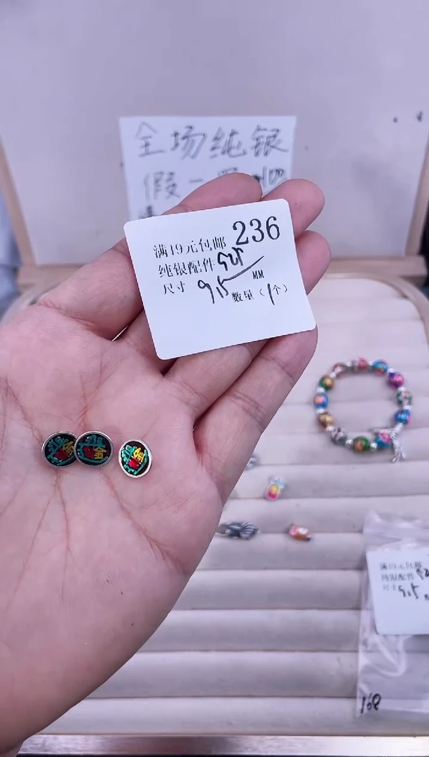 无925银纯银配件236