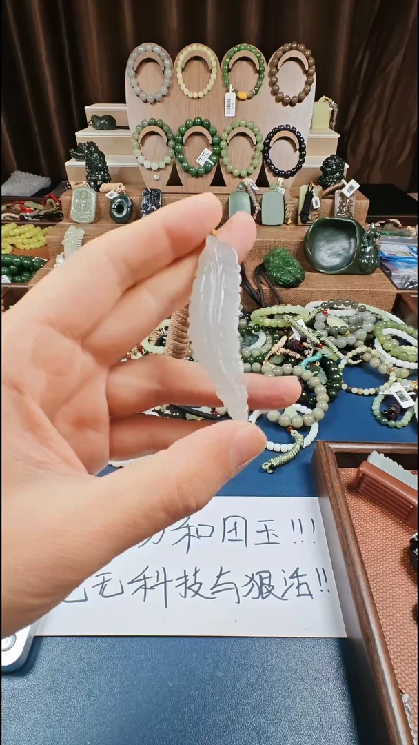 颈饰未镶嵌和田玉多样性发货拍一发一