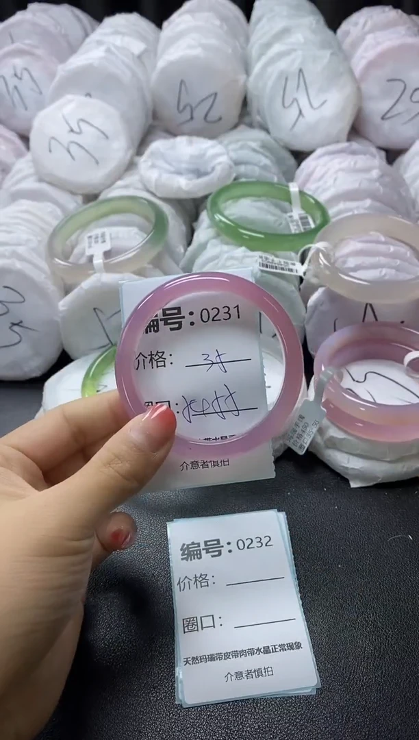 【闪购商品】玛瑙/玉髓手镯未镶嵌231