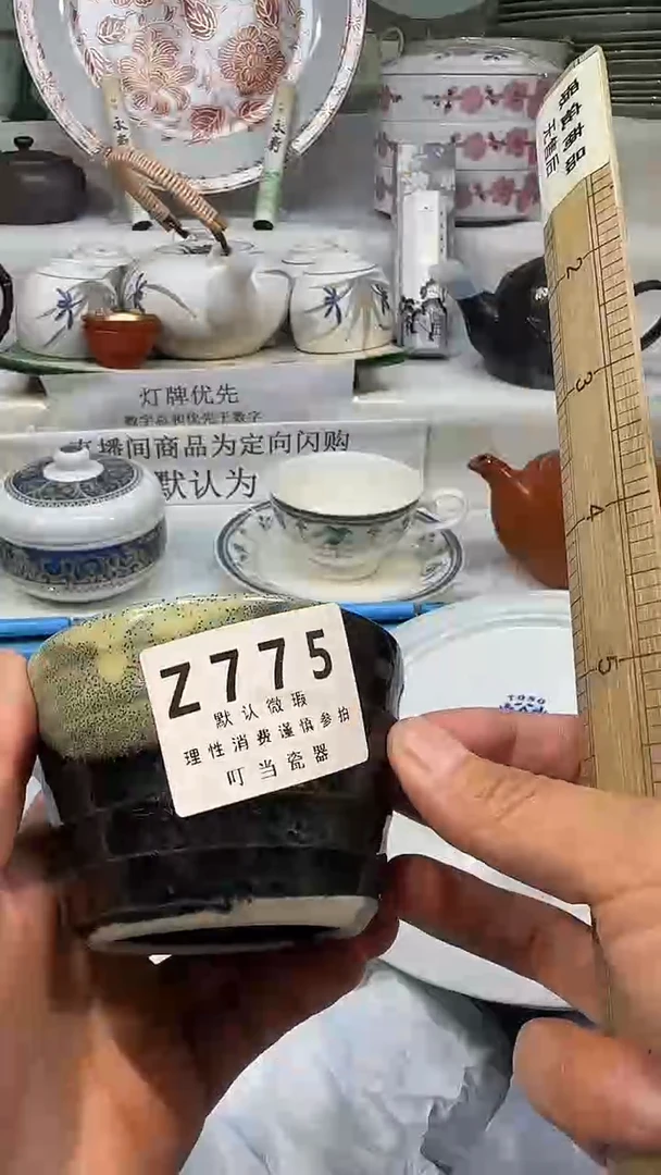 好775xxxxxxxxxxxxx