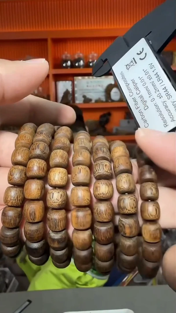 沉香手串152号单圈0.9多样性发一