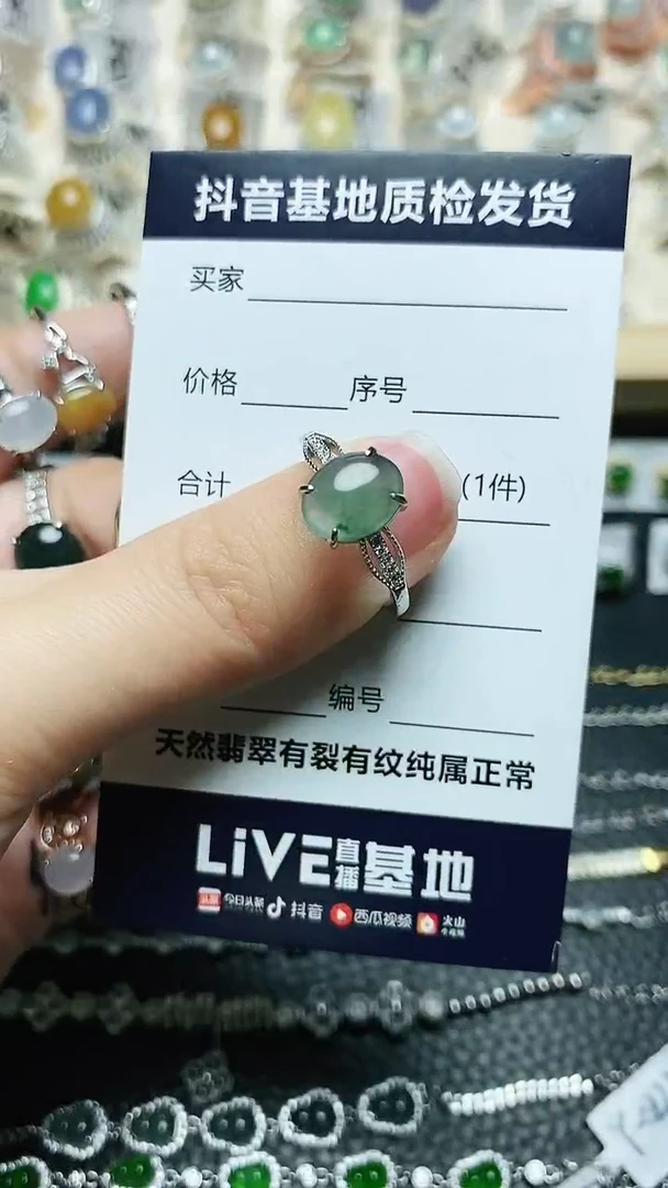 【闪购商品】翡翠银S925镶嵌戒指...............
