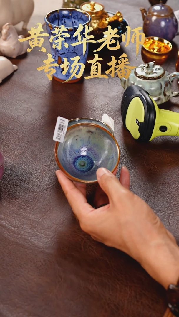 瓷片      同款@@gp2564