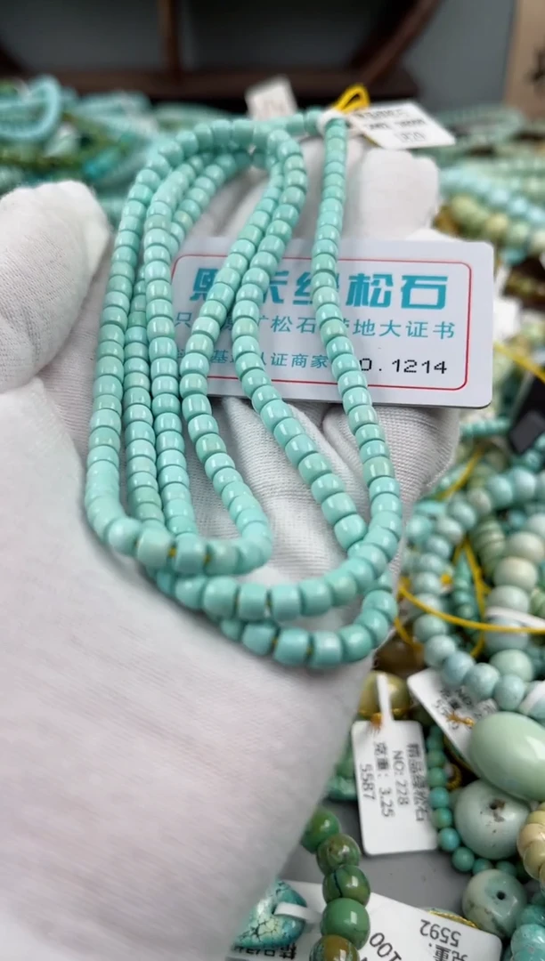 未镶嵌绿松石松石1214