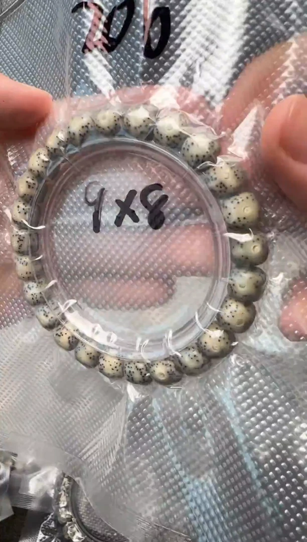 手串星月菩提206号