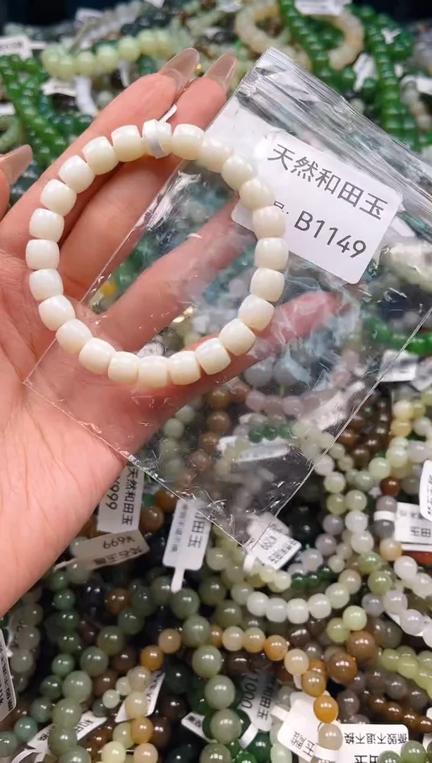 未镶嵌和田玉挂件1