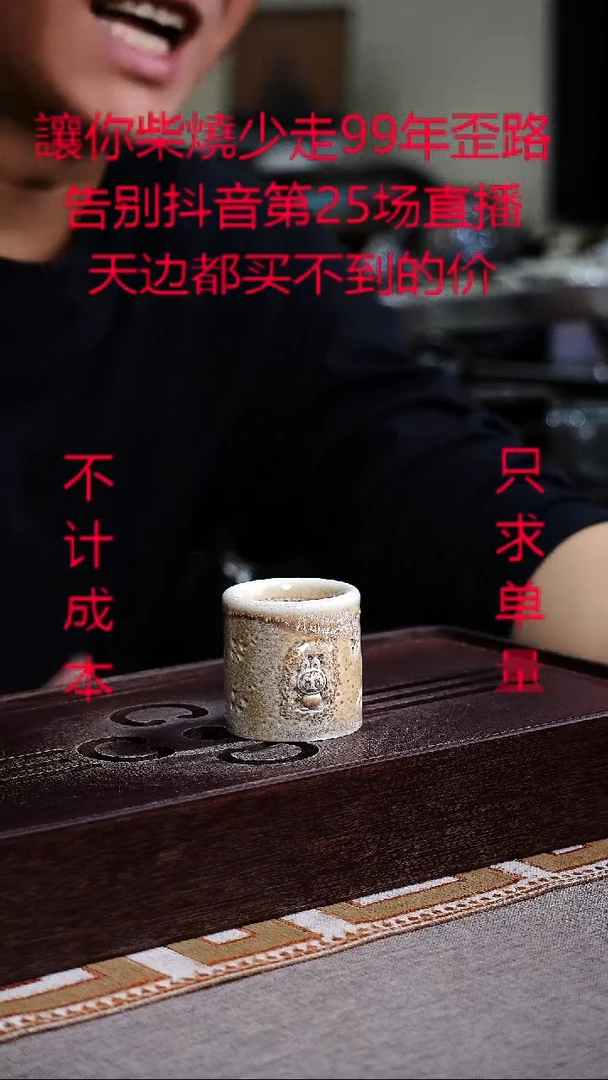 茶壶紫砂宜兴紫砂柴烧