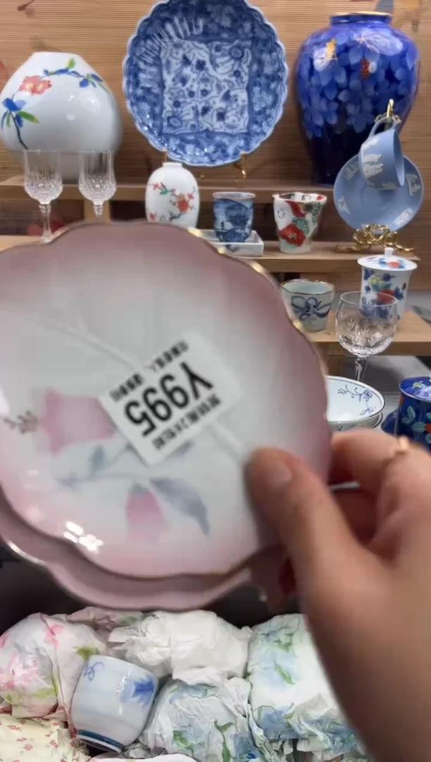 瓷片事***?     Y995