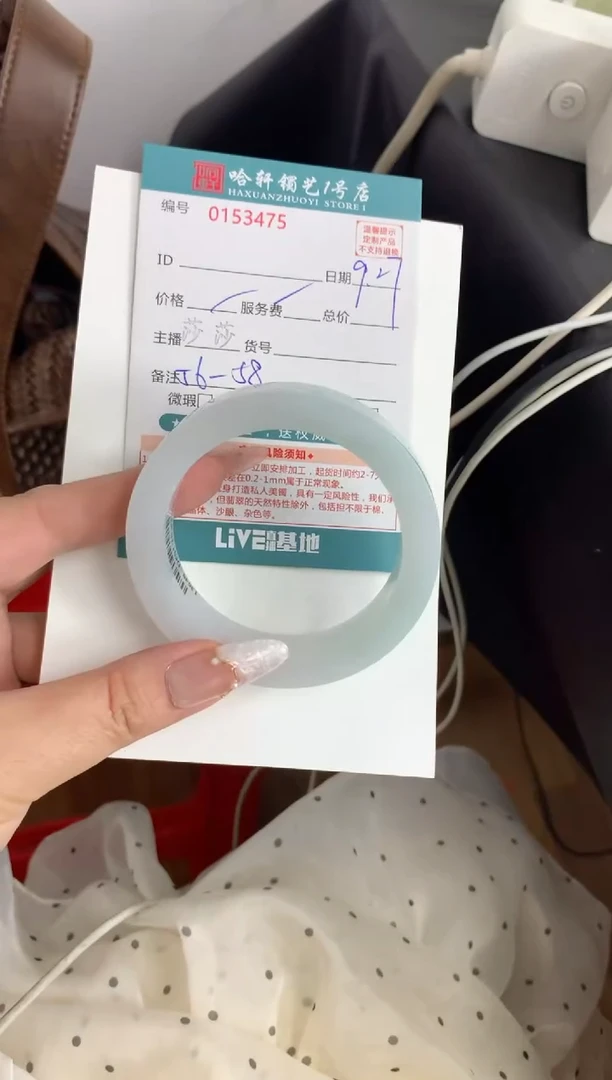 未镶嵌手镯定制翡翠姜**师手镯定制不退不换