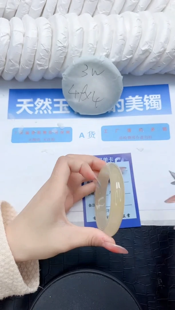 石英质玉手镯未镶嵌196-56.7