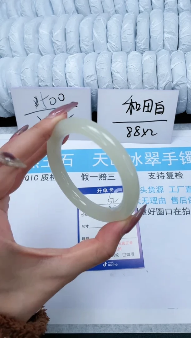 【闪购商品】石英质玉手镯未镶嵌62-57.2