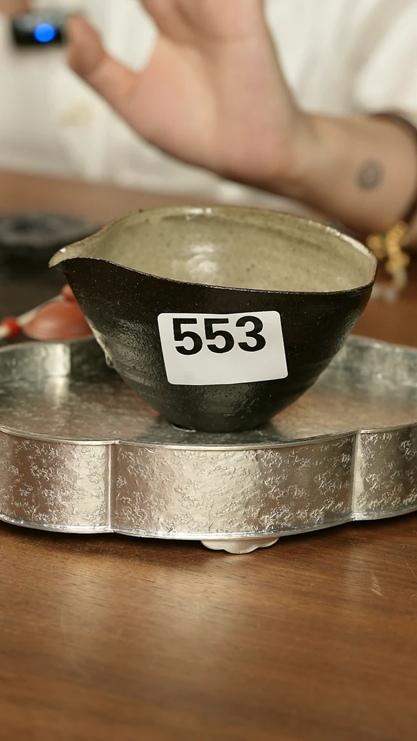南蛮烧黑公道杯.553
