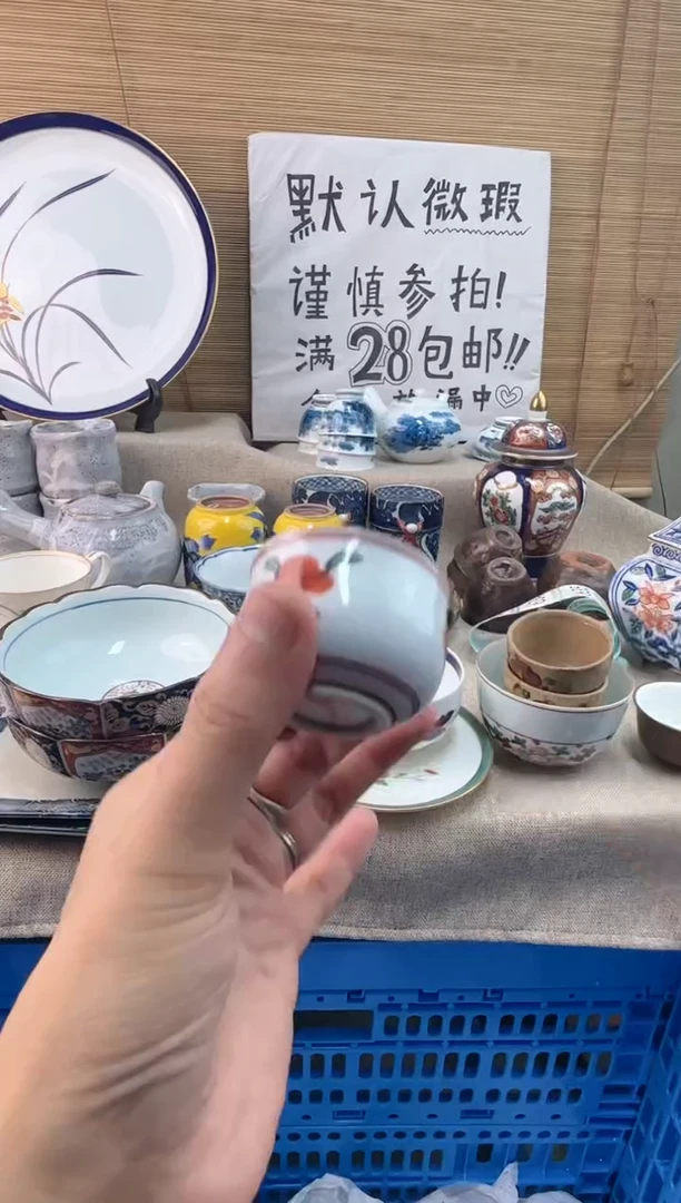 瓷片竹*陶瓷陶瓷陶瓷