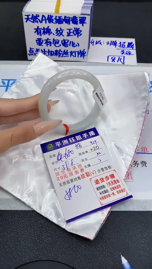 未镶嵌手镯翡翠11111111111