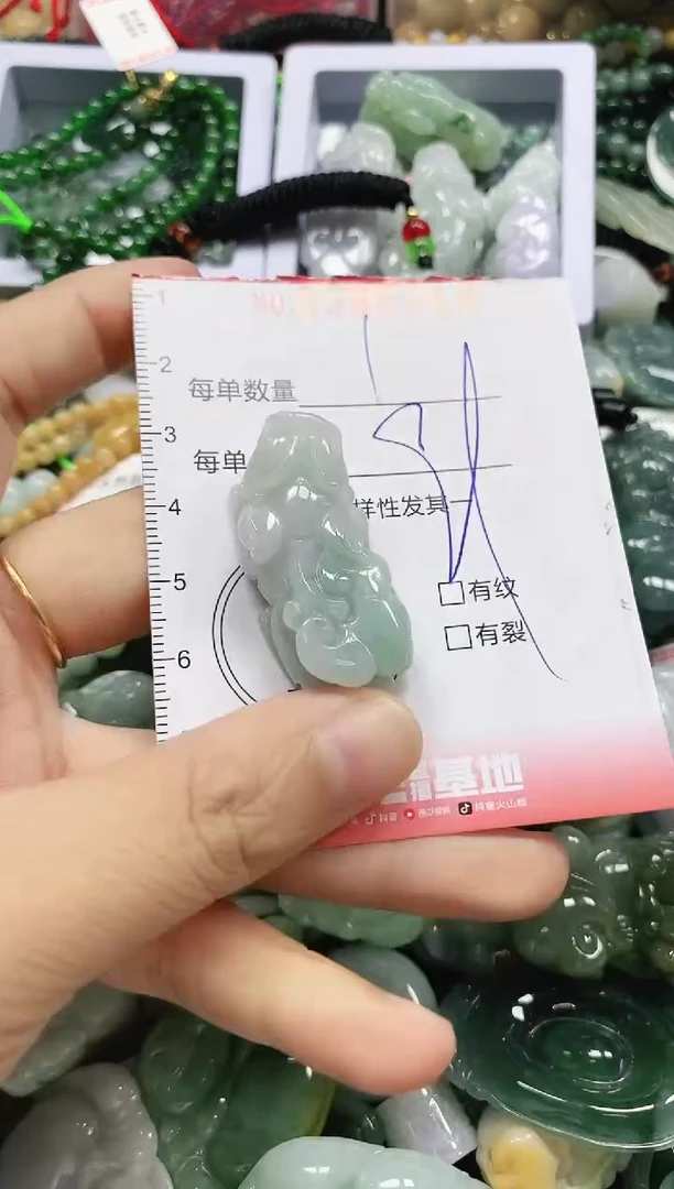 颈饰未镶嵌翡翠闪购0385618