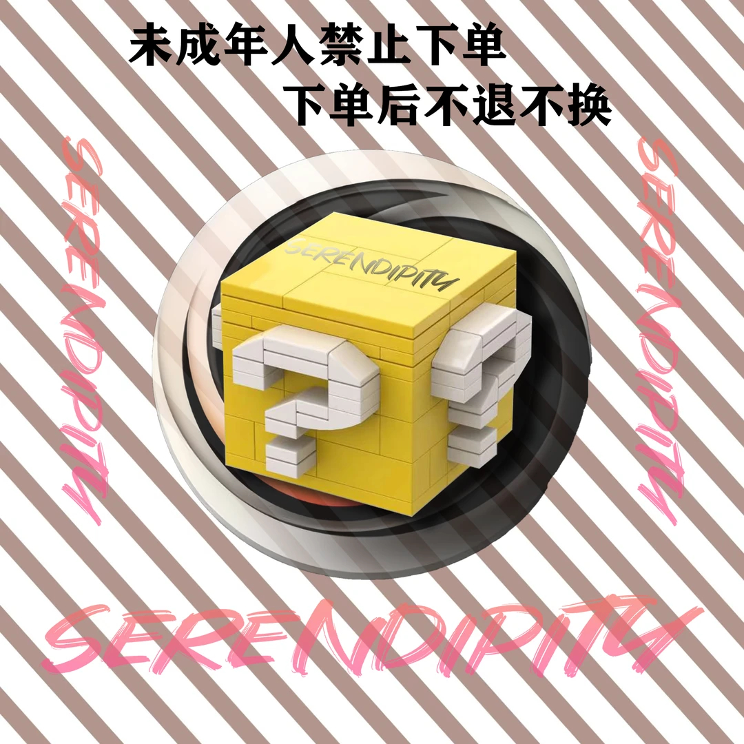 【藏趣】Serendipity 冰与火系列 足球球星卡收藏卡盒-默认代拆