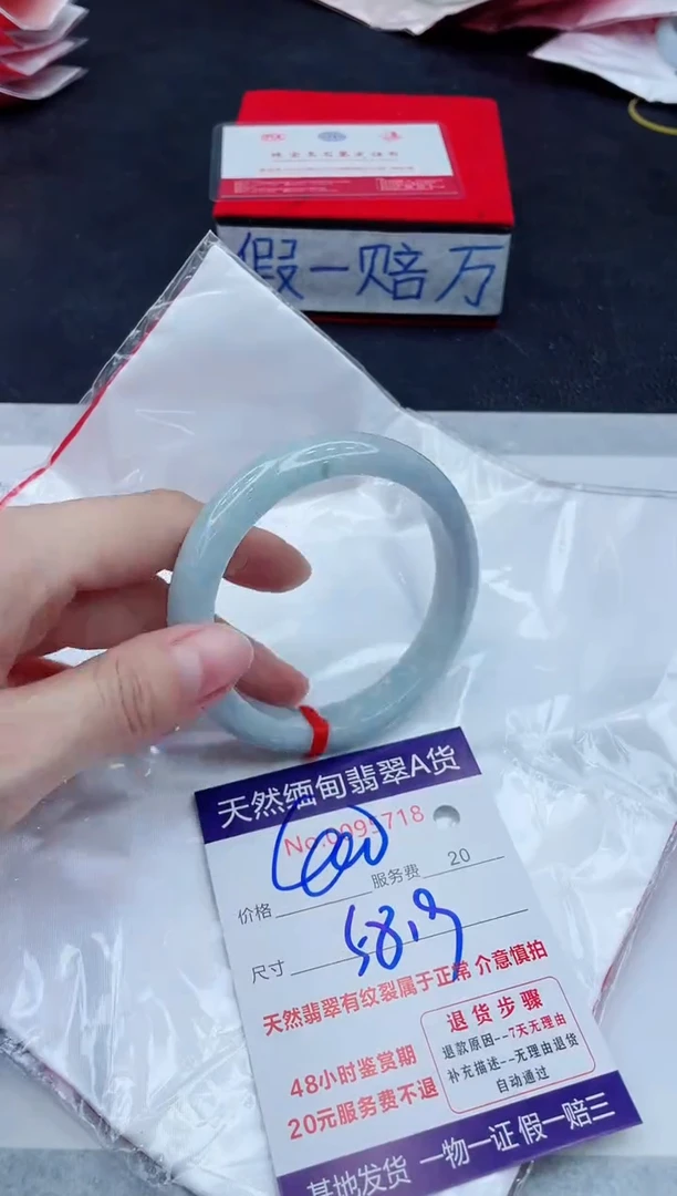 未镶嵌手镯翡翠400.00