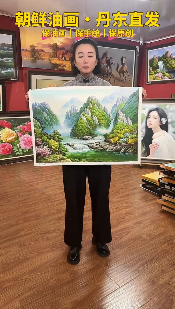 油画【29号】约50*70cm丨朝鲜原创纯手绘孤品油画丨顺丰包邮