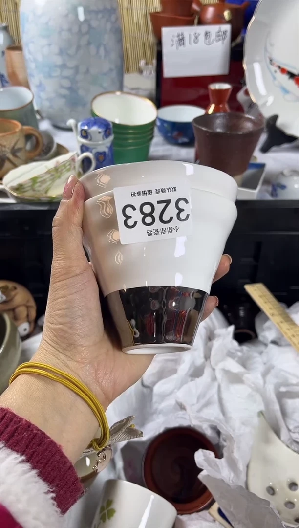 【闪购商品】碟             3283