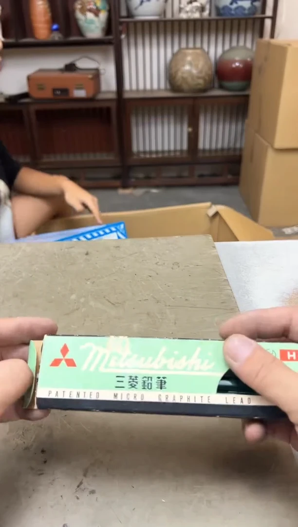 瓷片1575聚宝缘海淘精选