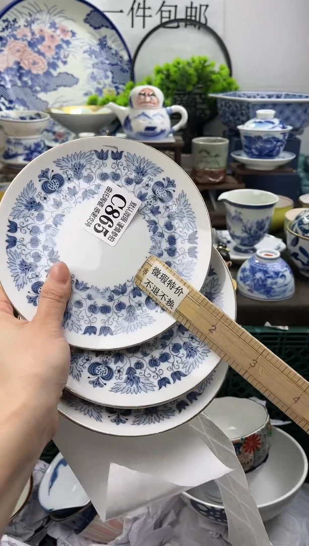 【闪购商品】小年快乐，放假清货，不压车哦