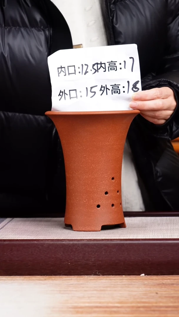 紫砂花盆降坡泥素面小喇叭一只无托