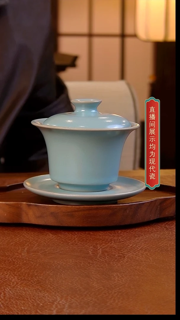 瓷片061号 马蹄三才