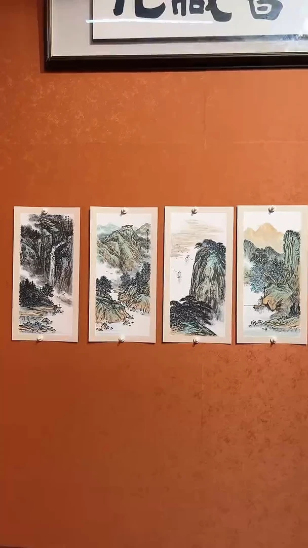 书法四条屏8平尺