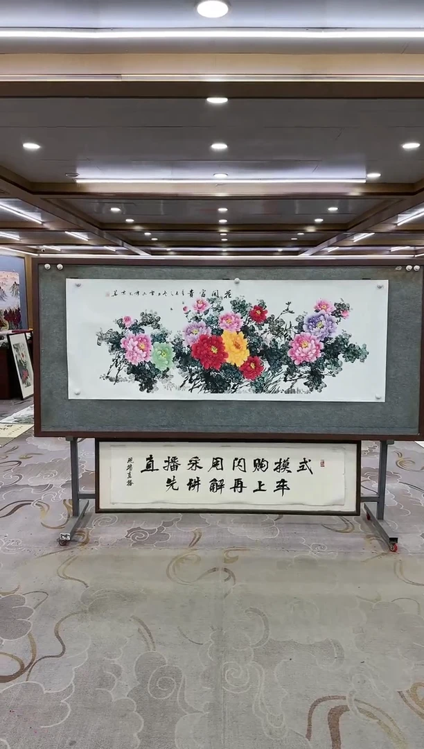 绘画Y-刘雪红-小六尺-花鸟画