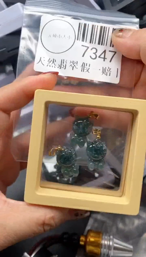 吊坠(不含链)未镶嵌翡翠7347