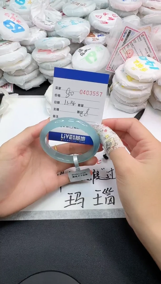 手镯玛瑙/玉髓未镶嵌3557