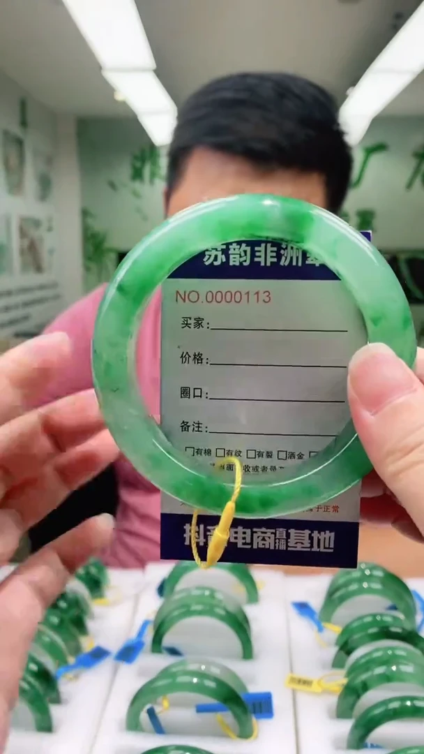 石英质玉手镯未镶嵌61