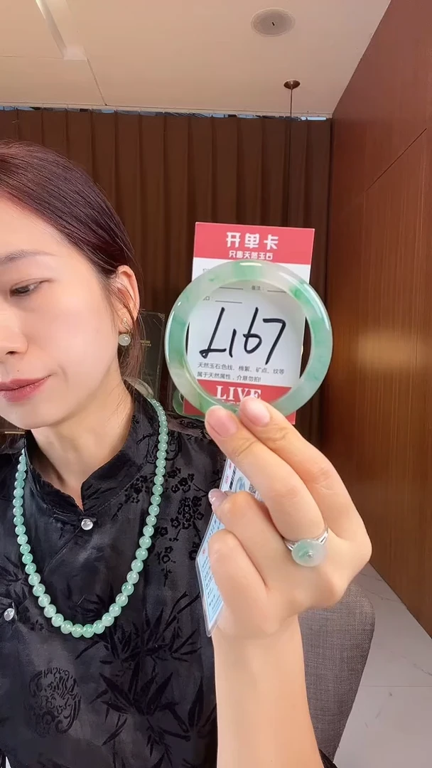 未镶嵌手镯石英质玉非洲翠
