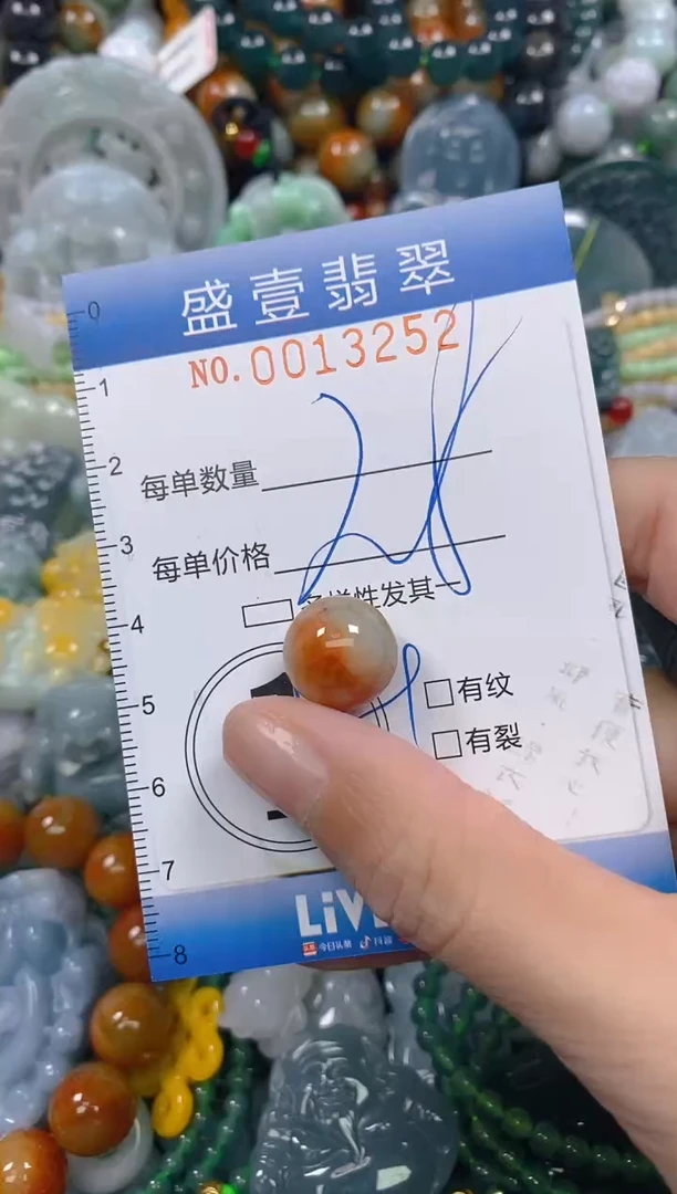 颈饰未镶嵌翡翠闪购0013252