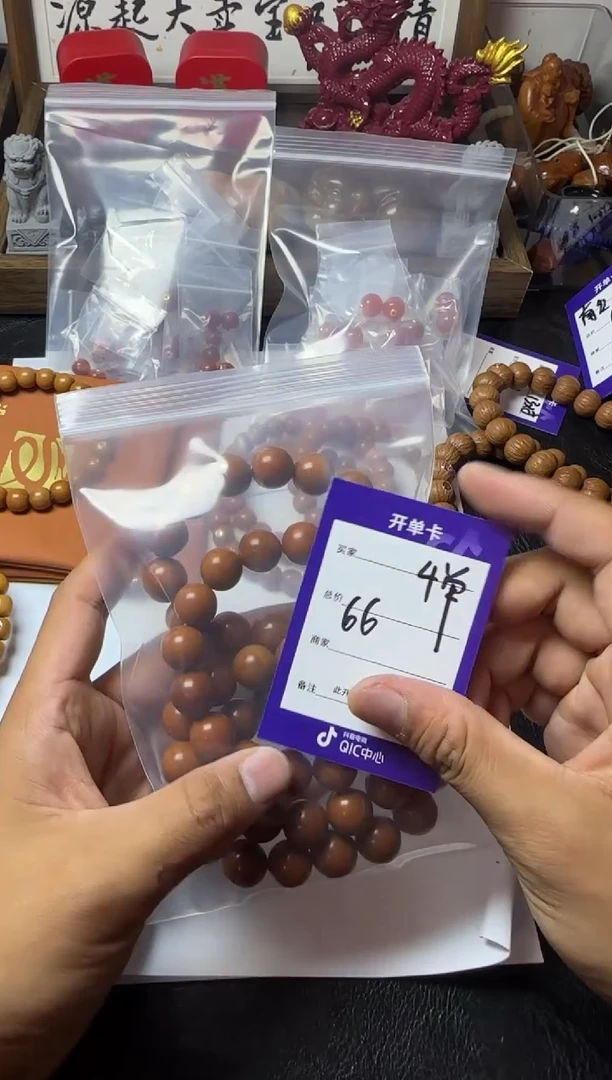 橄榄核手串上车11111111