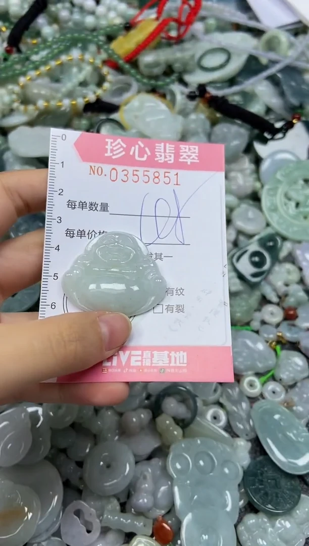 颈饰未镶嵌翡翠闪购0355851
