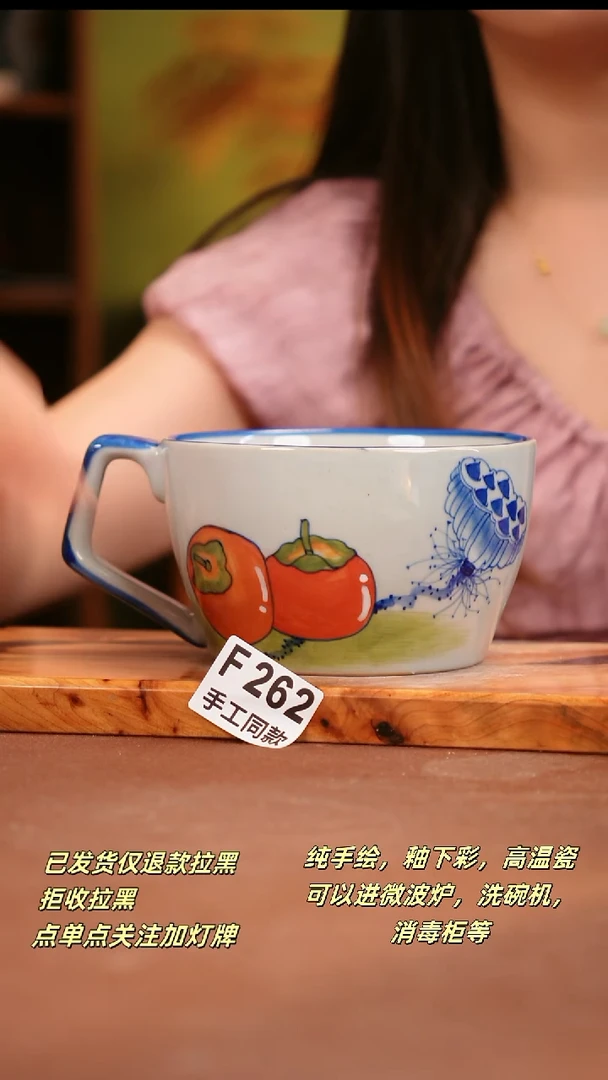 其他F262陶然集器瓷器