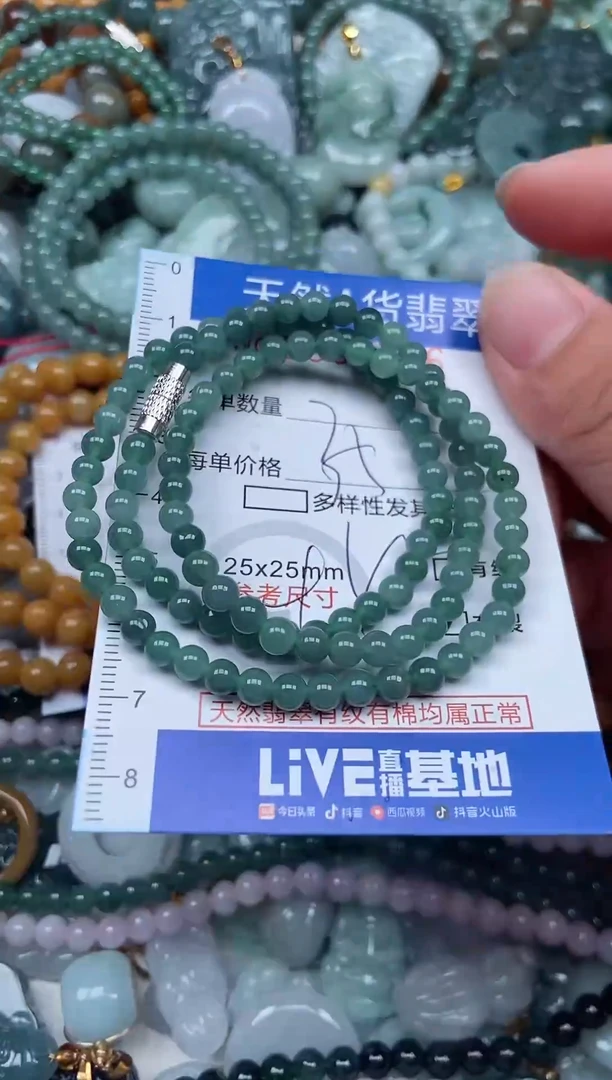 翡翠挂件未镶嵌翡翠