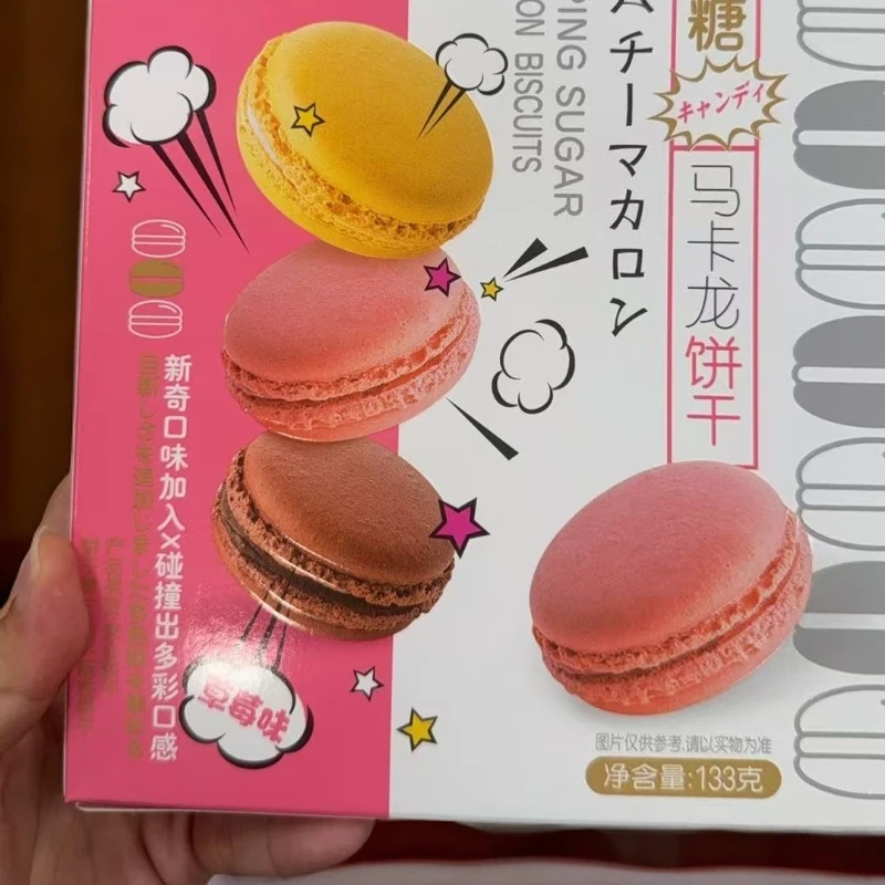 Aji跳跳糖马卡龙饼干133g 随机口味