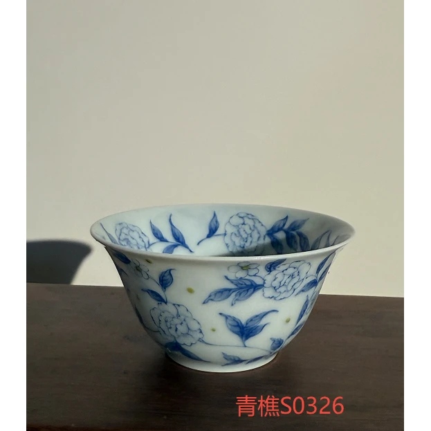 【大乔甄选】薄胎小杯（青樵S0326）